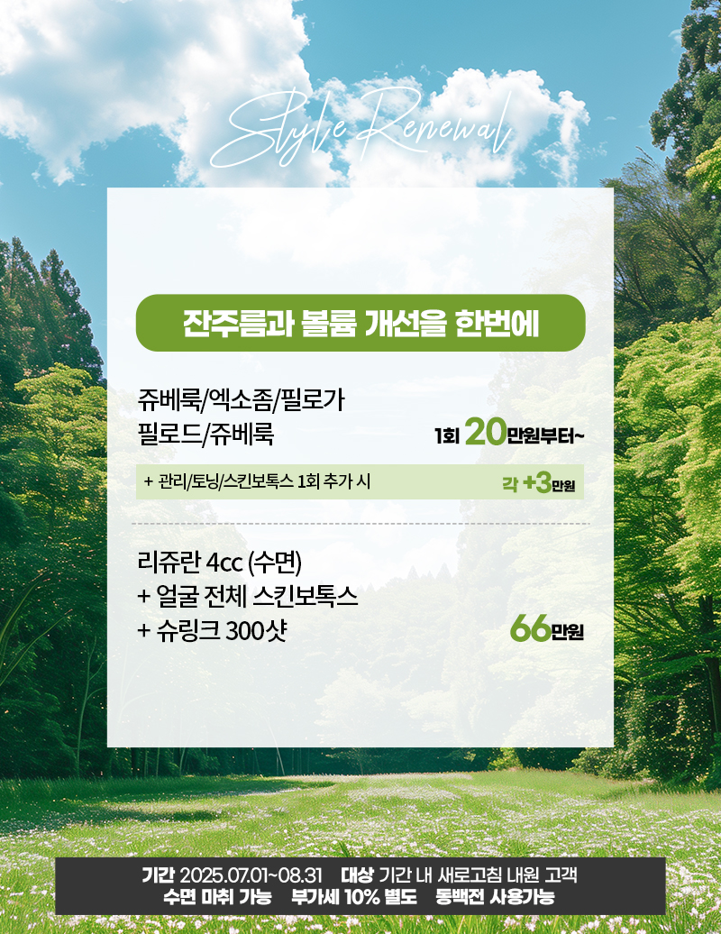 c76564abd19a4d4d243d5b362abb5110_1751255150_6707.jpg